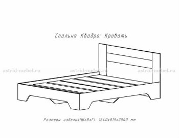 Кровать 1600 Квадро-2 в Олёкминске - mebel154.com