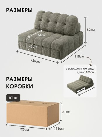 Диван Эверест в Олёкминске - mebel154.com