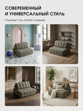 Диван Эверест в Олёкминске - mebel154.com