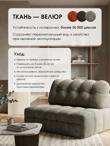 Диван Эверест в Олёкминске - mebel154.com