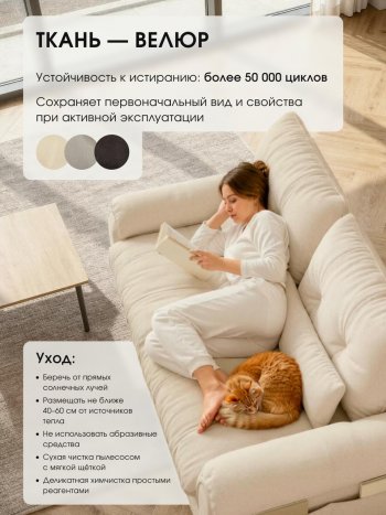 Диван-кровать ЛУНО 160см в Олёкминске - mebel154.com