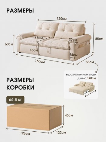 Диван-кровать ЛУНО 160см в Олёкминске - mebel154.com