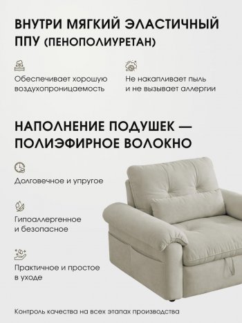 Кресло-кровать ЛУНО 105см в Олёкминске - mebel154.com