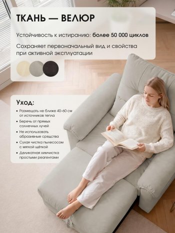 Кресло-кровать ЛУНО 105см в Олёкминске - mebel154.com