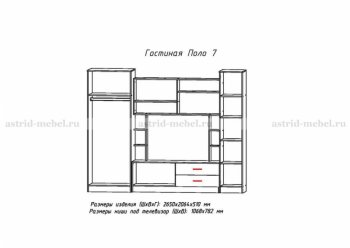 Поло-7 в Олёкминске - mebel154.com