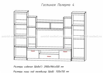 Палермо-4 в Олёкминске - mebel154.com