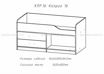 Каприз-17(морская тема) в Олёкминске - mebel154.com