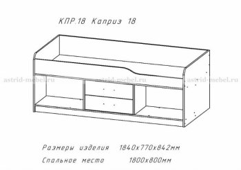 Каприз-19 в Олёкминске - mebel154.com