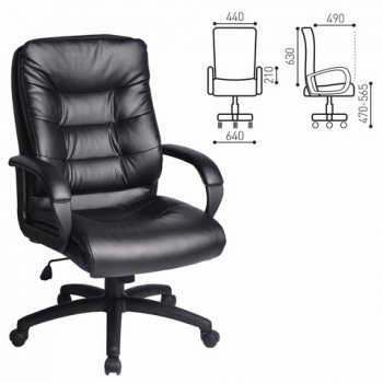 Кресло офисное BRABIX Supreme EX-503, экокожа в Олёкминске - mebel154.com