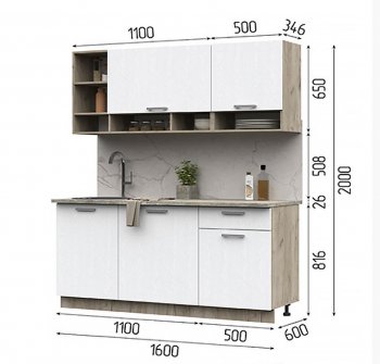 Кухня Лилия 1.6м в Олёкминске - mebel154.com