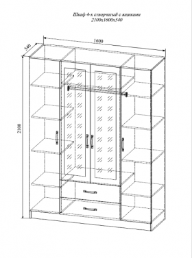 Шкаф четырехстворчатый Софи СШК 1600.1 в Олёкминске - mebel154.com